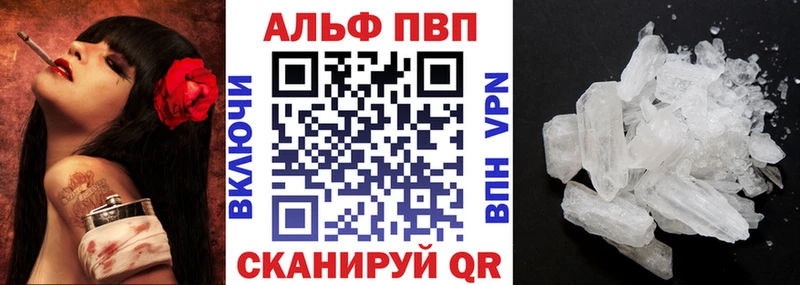Что такое Хасавюрт Гашиш Конопля Меф мяу мяу