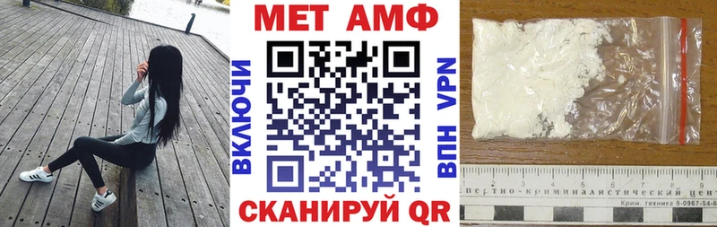 продажа наркотиков  Хасавюрт  Амфетамин Розовый 