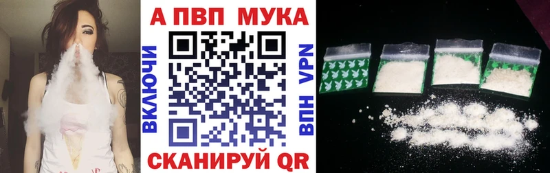 APVP Crystall  купить  сайты  Хасавюрт 