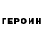 Кетамин VHQ Ringo Haegiwa