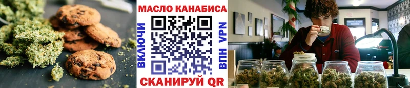 где купить   Хасавюрт  нарко площадка клад  Печенье с ТГК конопля 