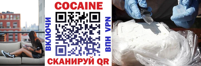 COCAIN 97%  как найти закладки  Хасавюрт 