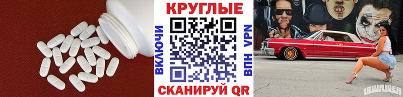 купить цена Хасавюрт Ecstasy Cube