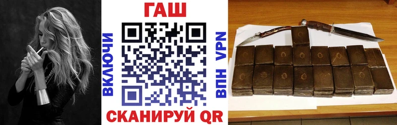 магазин продажи наркотиков Хасавюрт ГАШИШ хэш