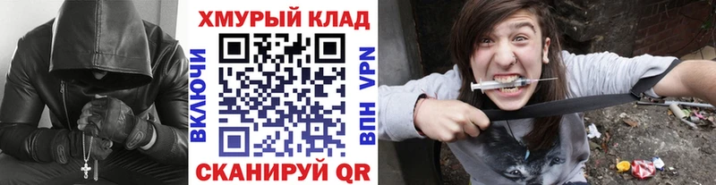 ГЕРОИН герыч  купить  цена  ОМГ ОМГ tor  Хасавюрт 