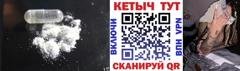 КЕТАМИН ketamine  как найти   Хасавюрт 
