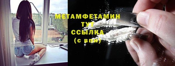 герыч Мегион