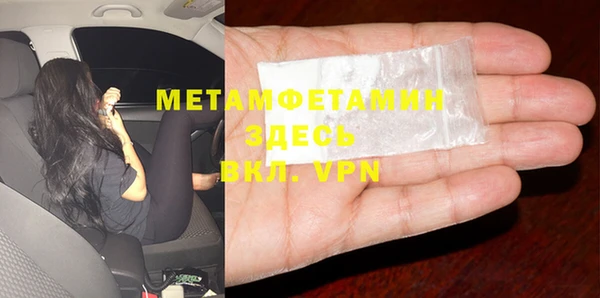 марки lsd Медногорск
