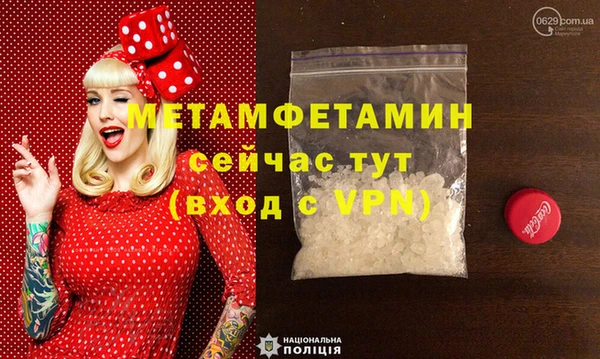 марки lsd Медногорск