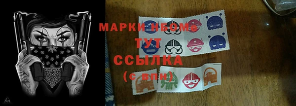 марки lsd Медногорск