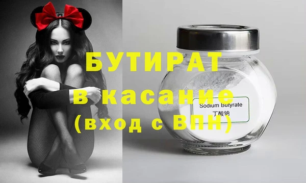 MDMA Premium VHQ Медвежьегорск