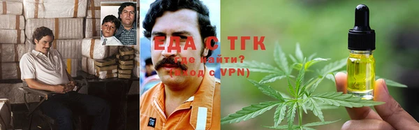 марки lsd Медногорск