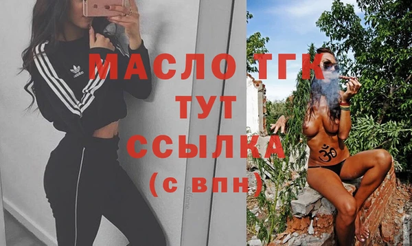 марки lsd Медногорск