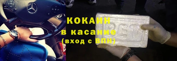 марки lsd Медногорск