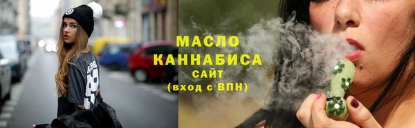 герыч Мегион