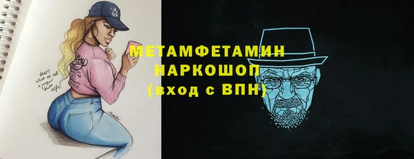 MDMA Premium VHQ Медвежьегорск