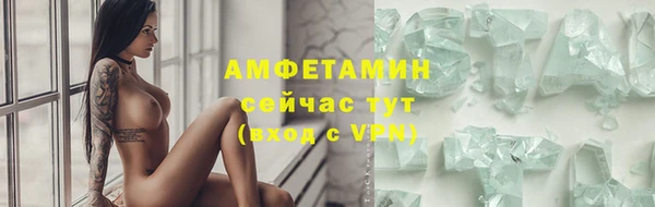 герыч Мегион