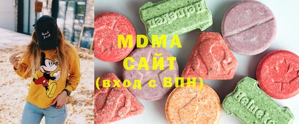 марки lsd Медногорск