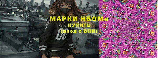 марки lsd Медногорск