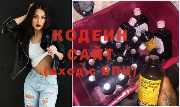 герыч Мегион