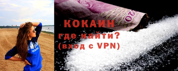 герыч Мегион