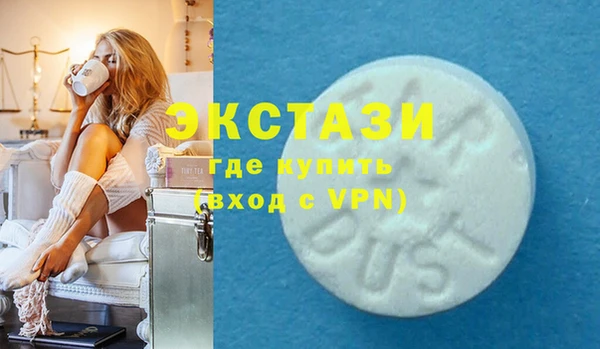 MDMA Premium VHQ Медвежьегорск