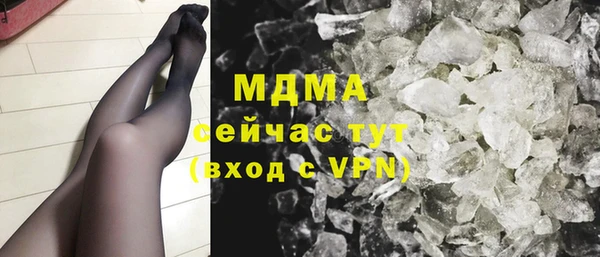 MDMA Premium VHQ Медвежьегорск