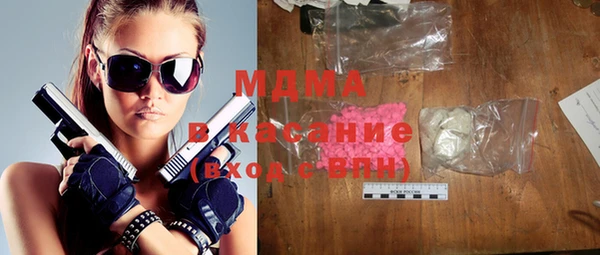 MDMA Premium VHQ Медвежьегорск