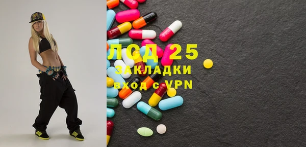 герыч Мегион