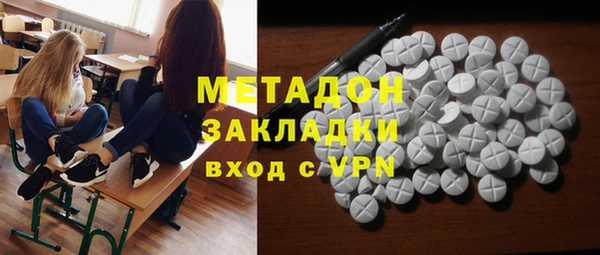 MDMA Premium VHQ Медвежьегорск