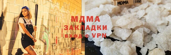 герыч Мегион