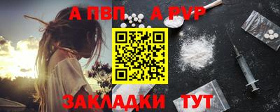 таблы Нальчик
