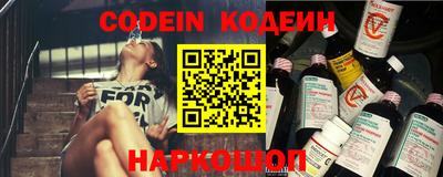 винт Наро-Фоминск