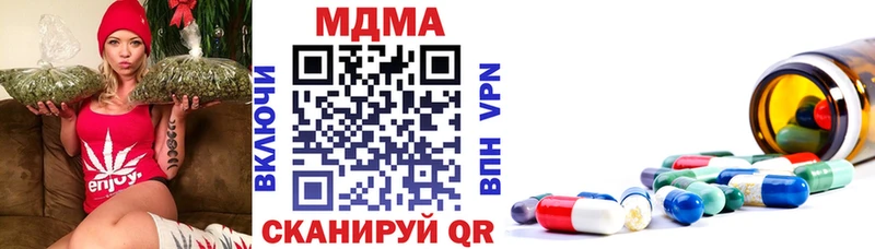 МДМА молли  МЕГА зеркало  Хасавюрт  это состав  закладка 
