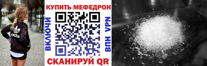 Меф VHQ  где можно купить   сайты даркнета телеграм  Хасавюрт 