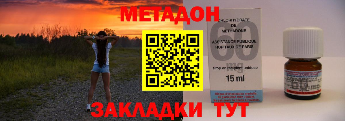 Магазины продажи наркотиков  Мефедрон   Метамфетамин  Хасавюрт  Вход с VPN  Alpha-PVP СК   МАРИХУАНА  Cocaine  Гашиш  MDMA 