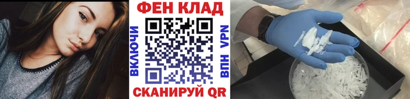 МЕТАМФЕТАМИН Methamphetamine Хасавюрт