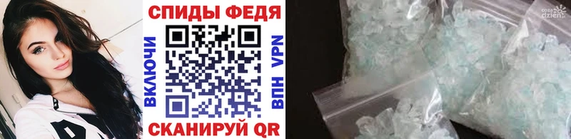 МЕТАМФЕТАМИН винт Хасавюрт