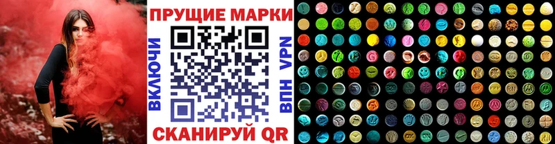 Марки NBOMe 1,5мг  Хасавюрт 