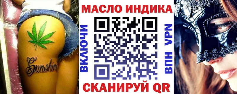 ТГК концентрат наркошоп Хасавюрт